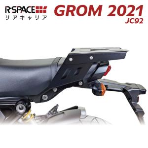 R-SPACE リアキャリア ホンダ モンキー125 JB02 JB03 JB05 最大積載量