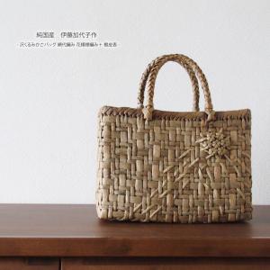 純国産 伊藤加代子作 山葡萄かごバッグ 網代編み 乱れ編み＋ : おまめ