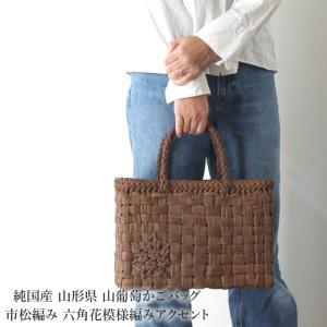 純国産 胡桃樹皮細工 くるみの財布 斜め市松編み チャーム付き