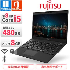LIFEBOOK ノートパソコン 富士通 軽量 U9310 第10世代Corei5