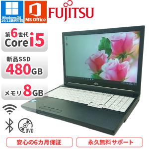 LIFEBOOK ノートパソコン 富士通 A576RX 第6世代Corei5 Office2021付き