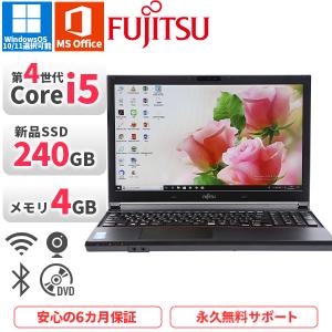 LIFEBOOK ノートパソコン 富士通 軽量 U9310 第10世代Corei5