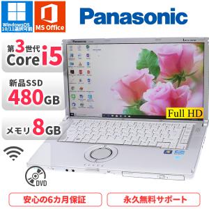 Let's note ノートパソコン Panasonic CF-SV9 第10世代Corei5