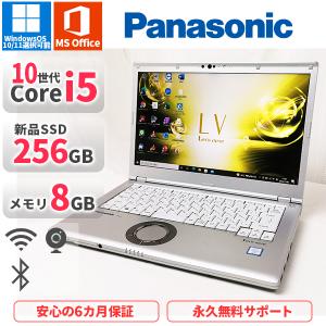 Let's note ノートパソコン Panasonic CF-LV9 第10世代Corei5