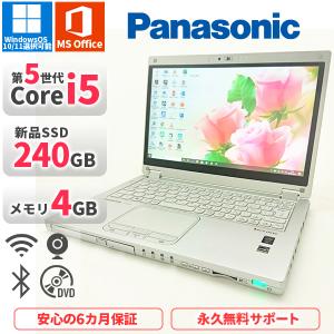 dynabook（ダイナブック） ノートパソコン 東芝 R634M 第4世代Corei5