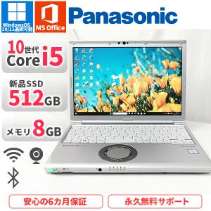 Let's note ノートパソコン Panasonic CF-LV9 第10世代Corei5