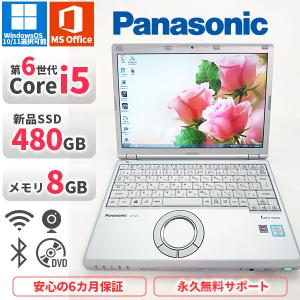 Let's note ノートパソコン Panasonic CF-SX4 第5世代Corei5