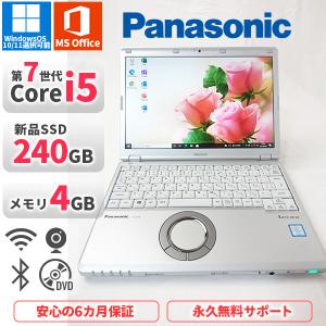 Let's note ノートパソコン Panasonic CF-SX3 第4世代Corei5