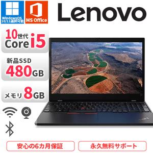 ThinkPad ノートパソコン Lenovo L15 Gen2 第11世代Corei5 Office2021