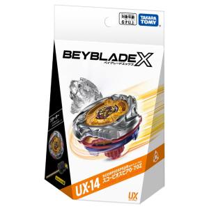 ベイブレードX UX-18 ランダムブースターVol.8 プレゼント 男の子