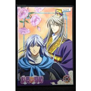 5100253 グリーン・リバー キラー ※中古DVD（レンタル落ち