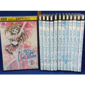 9600240【中古品DVD】わがまま☆フェアリー ミルモでポン！2ねんめ 全