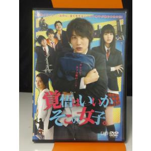 9700035【中古品DVD】花より男子 2 リターンズ 番外編 牧野家はじめて