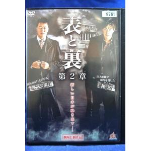 ジェネラリストのための内科診断リファレンス 第2版 : 有隣堂ヤフー