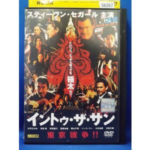 ○012544 レンタルUP・DVD トミカ わくわくDVD ハイパーへん 1