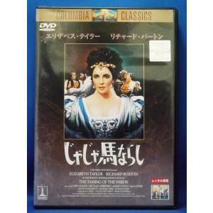 9600403【中古品DVD】ビバリーヒルズ高校白書 シーズン3 コンプリート