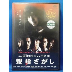 中古品DVD】2001人の狂宴 ※レンタル落ち : OneLifeYahoo!ショップ