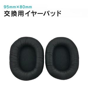 互換品] AKGヘッドホン用 イヤーパッド【K712 / K702 K701 Q702 Q701