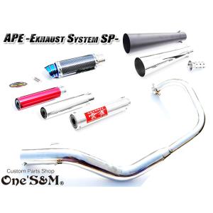 HONDA エイプ50 APE ストレート管 メッキ マフラー PRETTY