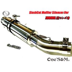 ORM製 KAWASAKI Z900RS スリップオンマフラー クロムメッキ仕上げ