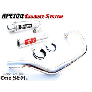 ヨシムラ（YOSHIMURA） 機械曲 チタンサイクロン TT フルエキゾースト