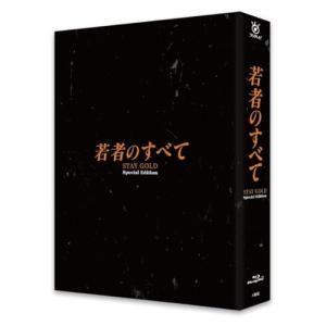 BD/国内TVドラマ/ホタルノヒカリ2 Blu-ray BOX(Blu-ray) (本編ディスク