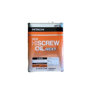 日立（HITACHI） 日立産機システム コンプレッサー ニューハイ