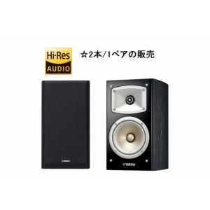 YAMAHA ヤマハ NS-B750(BP) 1台 : オンケンヤフー店 - 通販 - Yahoo