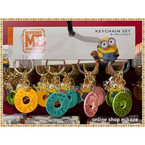 USJ ミニオン チャーム 4個セット ファスナートップ風 お土産 グッズ