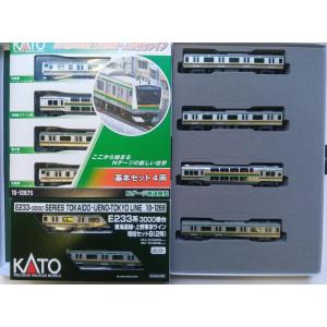 カトー（KATO） KATO Nゲージ 10-1650、10-1651 東武鉄道8000系(後期