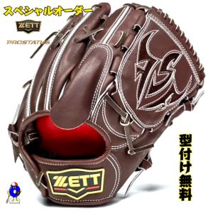 Wilson（ウイルソン） 交換無料 野球 グローブ 硬式 ウイルソン