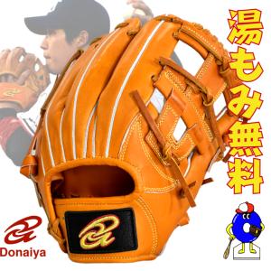 proedge 2025年モデル SSK プロエッジ 軟式グローブ 内野手用 右投げ用