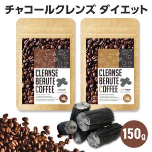 C COFFEE シーコーヒー チャコール コーヒー CCOFFEE ダイエット 100g