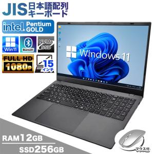 福袋爆買い超特価 ノートパソコン 新品 パソコン Windows11 日本語配列