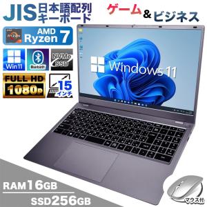 2026年2月】ノートパソコン windows11 ssd（PASOUL／Windowsノート）の