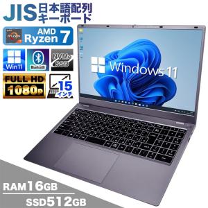 福袋爆買い超特価 ノートパソコン 新品 パソコン Windows11 日本語配列