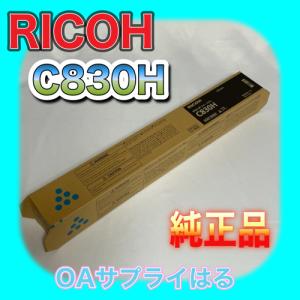 リコー（RICOH） RICOH SP トナー C740S （C740Hより大容量）4色セット