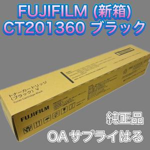 ApeosPort FUJIFILM 富士ゼロックス CT202676 トナーカートリッジ