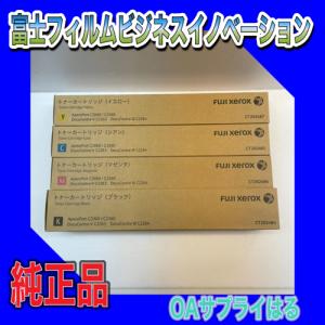 bizhub コニカミノルタ TN514 4色セット K/C/M/Y トナー 送料無料