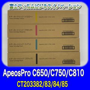 imageRUNNER Canon NPG-67 ブラック 純正品 キャノン トナー 新品