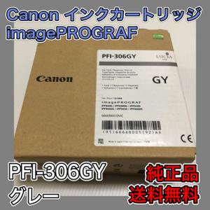 キヤノン（Canon） Canon NPG-83 4色セット 純正品 キャノン iR ADV