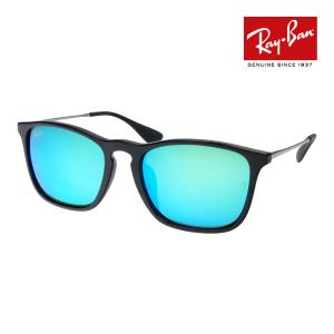 Ray-Ban（レイバン） サングラス rb4187 54サイズ 622/8G ハイブリッジ