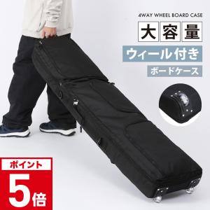 バートン BURTON WHEELIE GIG BOARD BAG ボードバッグ ボードケース