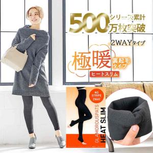 公式グラマラスパッツシリーズ - MOCHI FIT（もちフィット）｜Yahoo