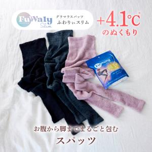 公式グラマラスパッツシリーズ - MOCHI FIT（もちフィット）｜Yahoo