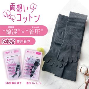 公式グラマラスパッツシリーズ - Fuwaly Slim（ふわりぃスリム