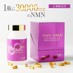 レリガーPmax NMNサプリメント 45g(1.5g×30包) : sun lise - 通販