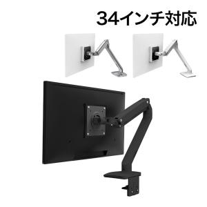 COFO 無重力モニターアーム Pro(シングル) CM-AP1B : コジマYahoo!店