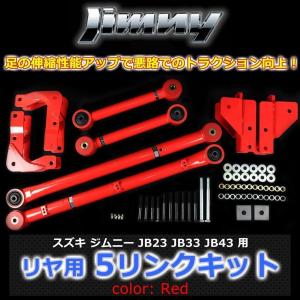 ジムニー リーディングアーム ダウンブラケット 左右セット JB23 JB33