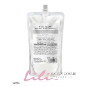 E STANDARD（イイスタンダード） 選べるレフィル 単品 シャンプー